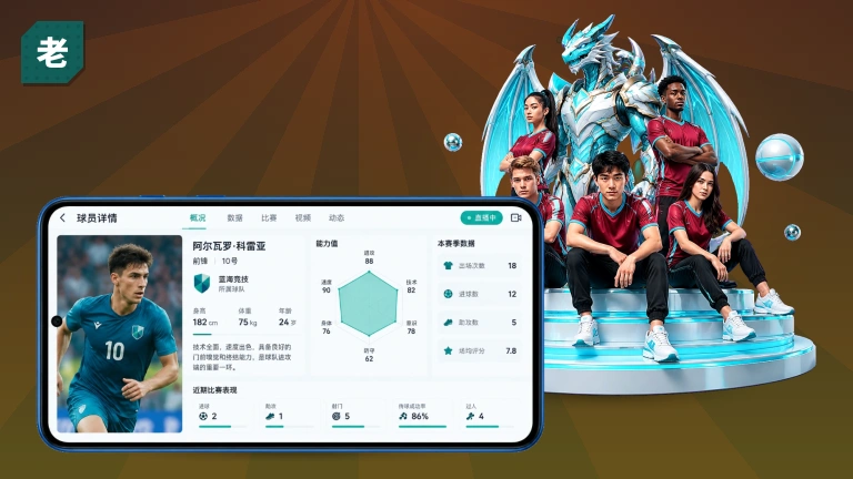 老哥社区法甲在线直播，在线看